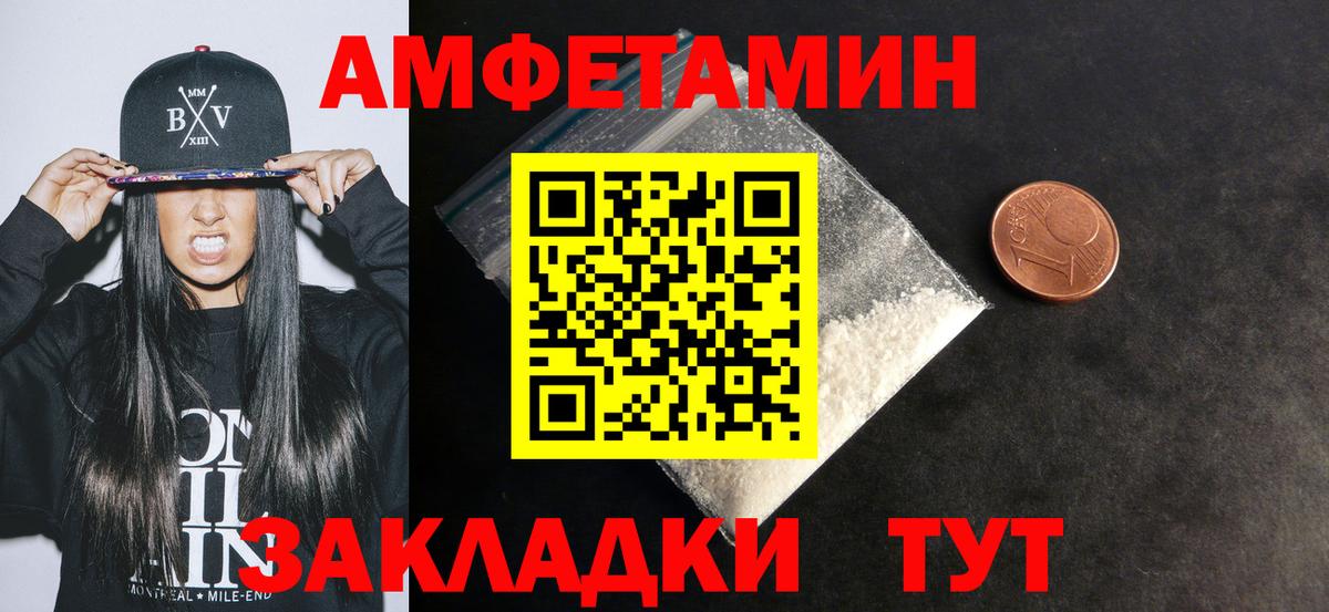 АМФ  Вход с VPN  Большой Камень  АМФ 97% 