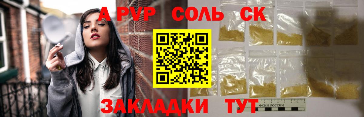 A PVP крисы CK  А ПВП крисы CK  Большой Камень  APVP  Вход с VPN 