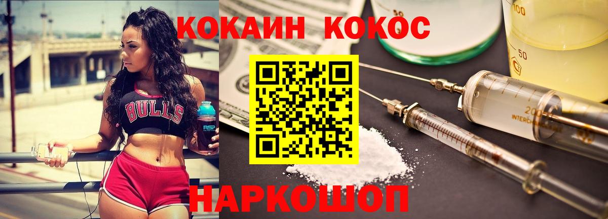 КОКАИН Columbia Большой Камень