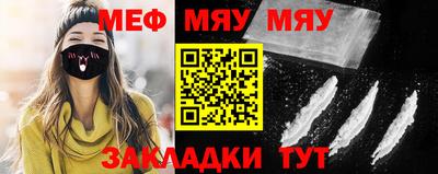 mdpv Беслан