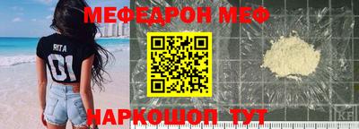 mdpv Беслан