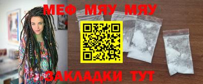 mdpv Беслан