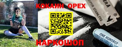 героин Берёзовский