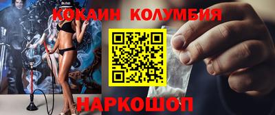 альфа пвп Бийск