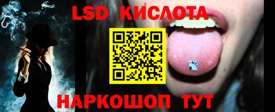 альфа пвп Бийск