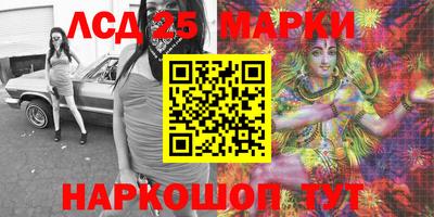 альфа пвп Бийск
