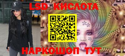 альфа пвп Бийск
