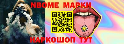 альфа пвп Бийск