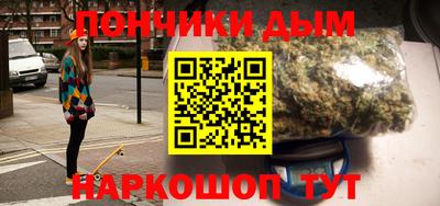 альфа пвп Бийск