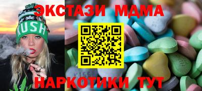 mdpv Беслан