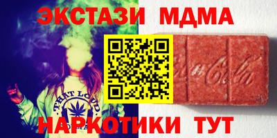 mdpv Беслан