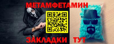 mdpv Беслан
