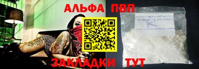 mdpv Беслан