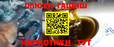 альфа пвп Бийск