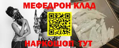 альфа пвп Бийск
