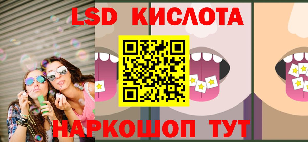 МЕФ Большой Камень