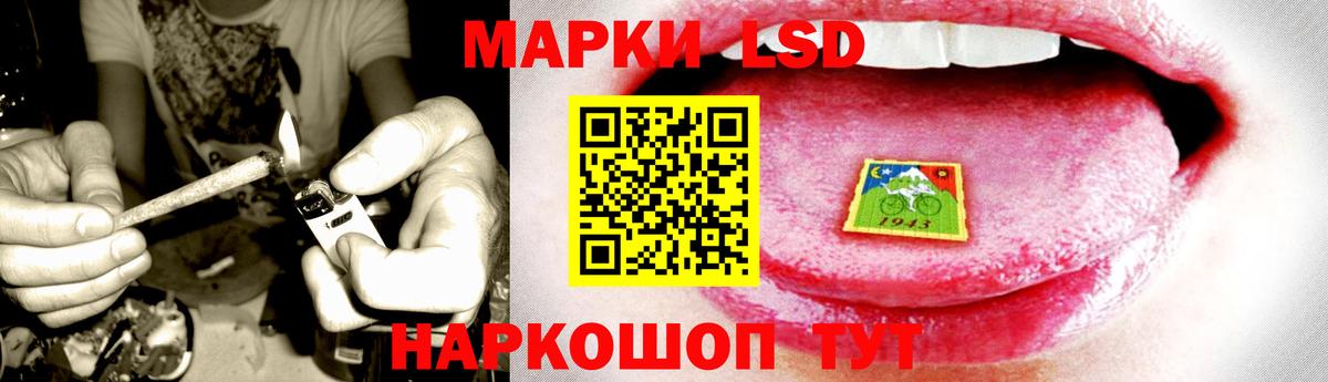 Большой Камень  ЛСД экстази ecstasy  Вход с VPN  Лсд 25 экстази кислота 