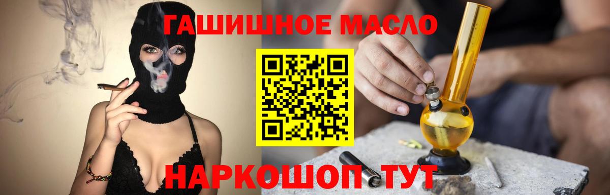 Дистиллят ТГК Wax Большой Камень