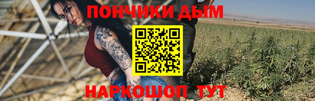 Каннабис Ganja Большой Камень
