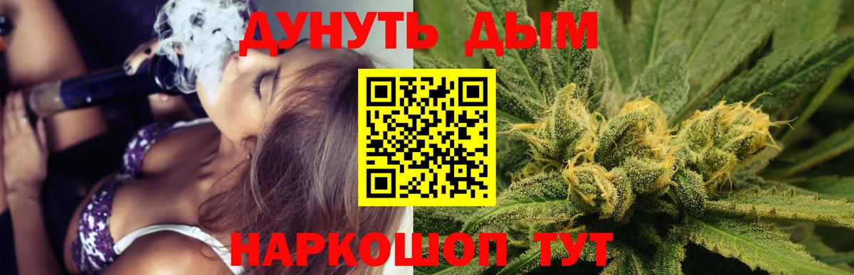 Меф   Гашиш  МДМА  Конопля  Большой Камень  Где купить наркотики?  Гашиш  МЕТАМФЕТАМИН  Меф  Вход с VPN 